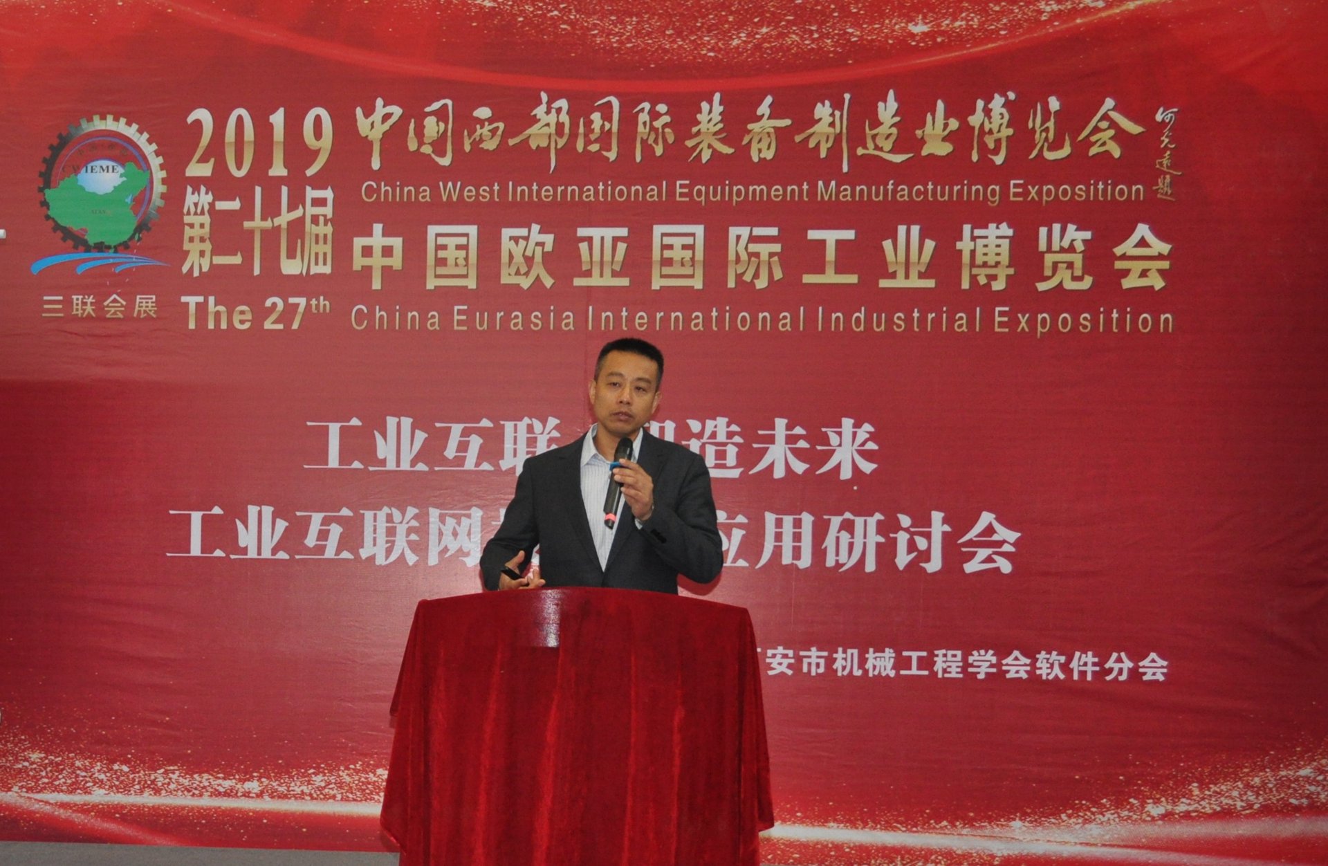 五洲网链机械